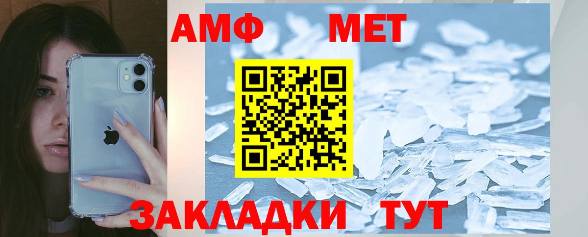 Amphetamine 97% Ухта