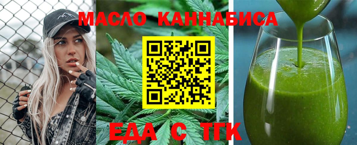 Cannafood марихуана Ухта