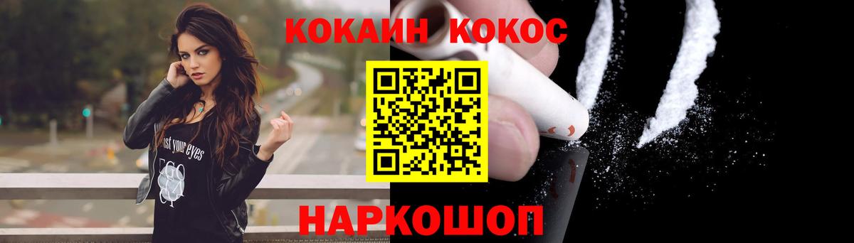 Cocaine Боливия Ухта