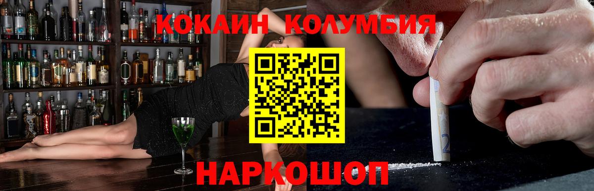 Кокаин  COCAIN 98%  Ухта  Вход с VPN  COCAIN 98% 