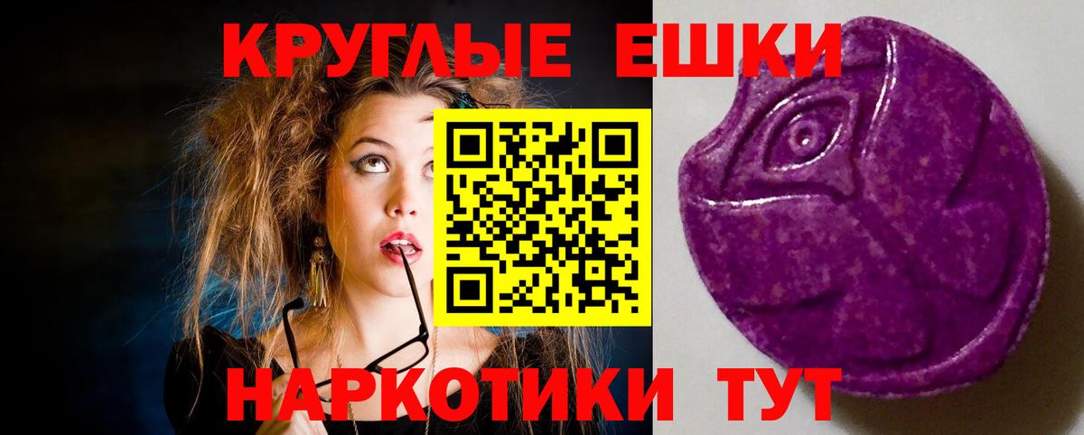 Экстази VHQ Ухта