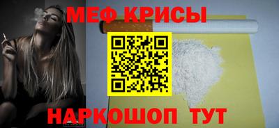 молекула духа Коммунар