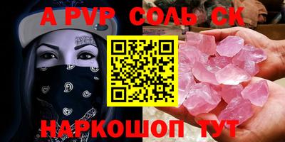 ГАЛЛЮЦИНОГЕННЫЕ ГРИБЫ Комсомольск-на-Амуре