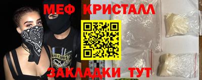 молекула духа Коммунар