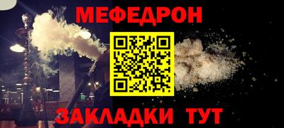 прущие грибы Кинель