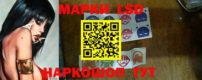 прущие грибы Кинель