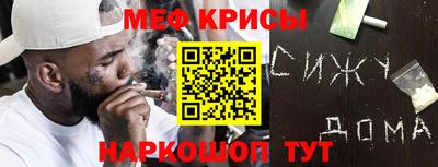 прущие грибы Кинель