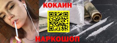 СК Кингисепп