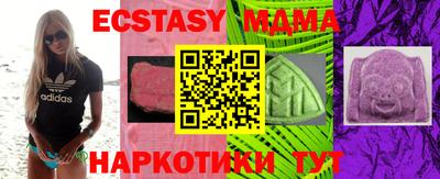 синтетический гашиш Кимры