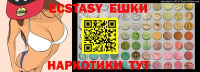 прущие грибы Кинель