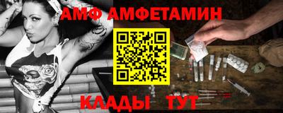 кокаин премиум Конаково