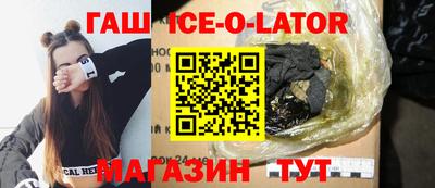 кокаин премиум Конаково