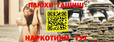 прущие грибы Кинель