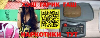 прущие грибы Кинель