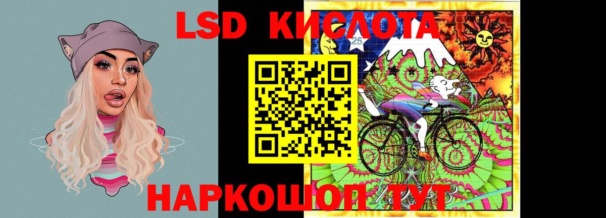 Ухта  LSD-25 экстази ecstasy  МЕГА ONION  Вход с VPN 