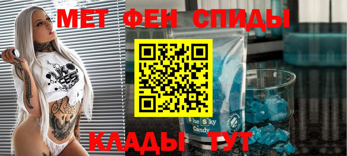 Первитин витя Ухта