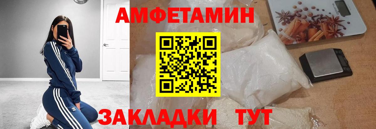 Первитин кристалл  Первитин кристалл  Ухта  МЕТАМФЕТАМИН  Вход с VPN 