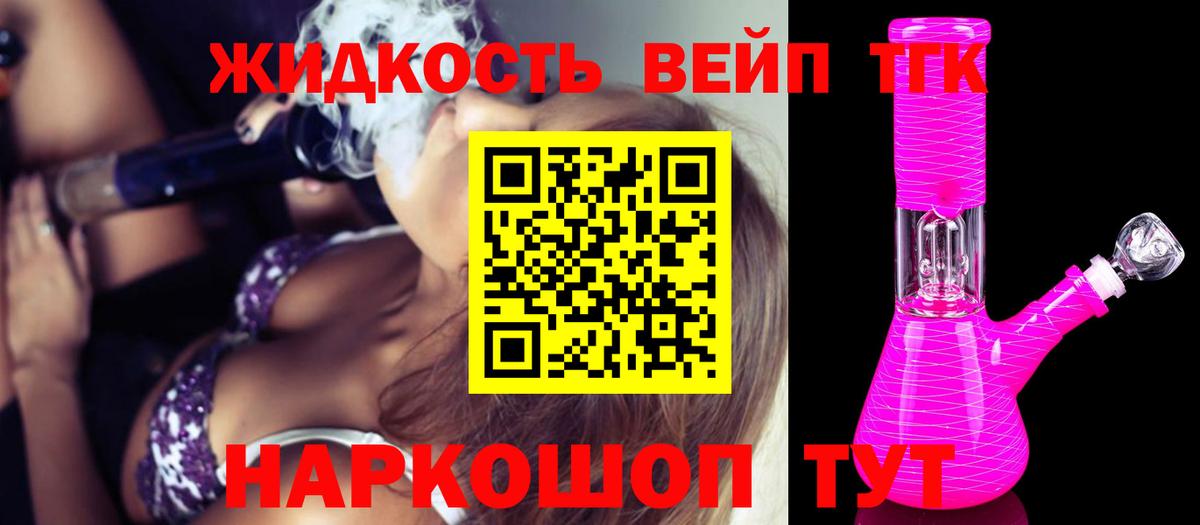 хочу   Вход с VPN  Ухта  ТГК Wax 