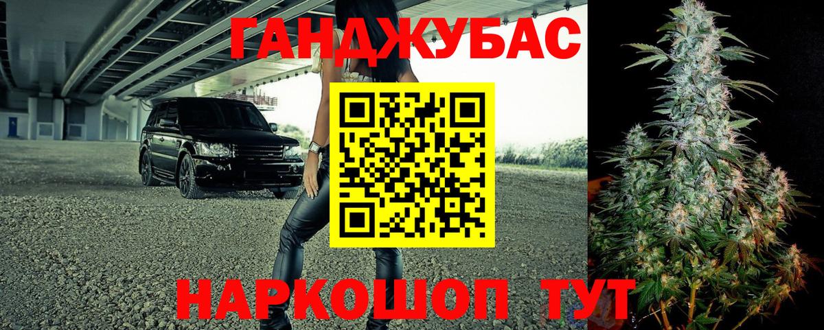 Конопля сатива  МАРИХУАНА семена  Бошки марихуана гибрид  Вход с VPN  Ухта 